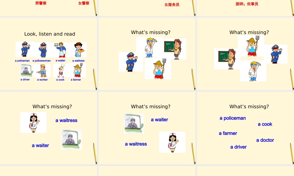四年级英语下册 4B unit3(1)课件 苏教牛津版