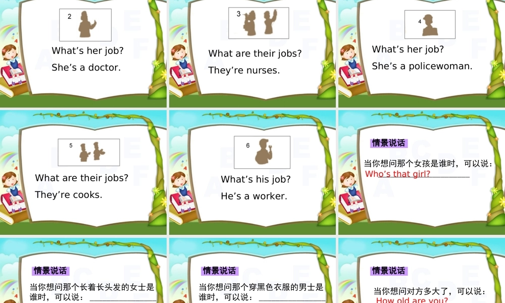 四年级英语下册 4B unit5课件 苏教牛津版