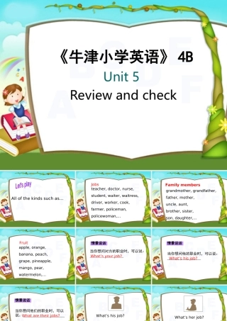 四年级英语下册 4B unit5课件 苏教牛津版