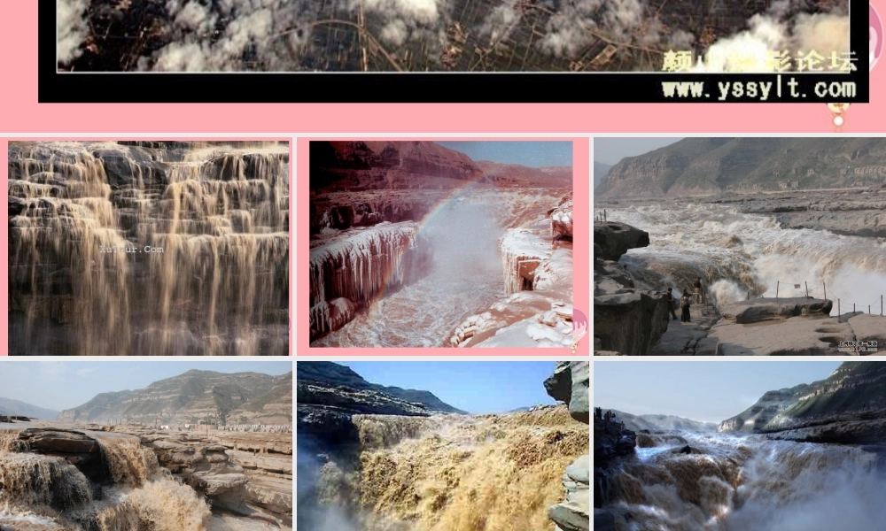 四年级语文上册 第七单元 浪淘沙课件2 湘教版-湘教版小学四年级上册语文课件