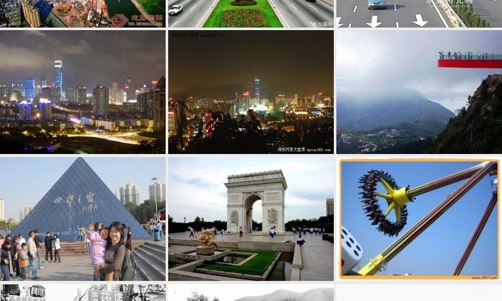 四年级语文下册 第4单元 18《昨天，这儿是一座村庄》课件1 沪教版-沪教版小学四年级下册语文课件