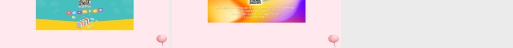 四年级语文下册 第二单元 6 桂林山水课件 语文S版-语文S版小学四年级下册语文课件