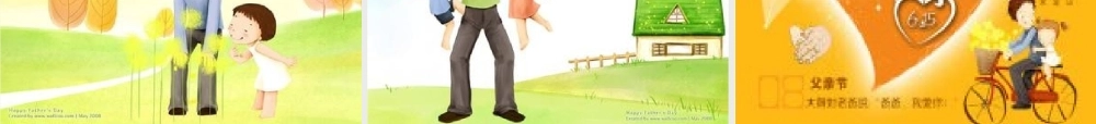 四年级语文下册 第5单元 21《父亲的谜语》课件2 沪教版-沪教版小学四年级下册语文课件