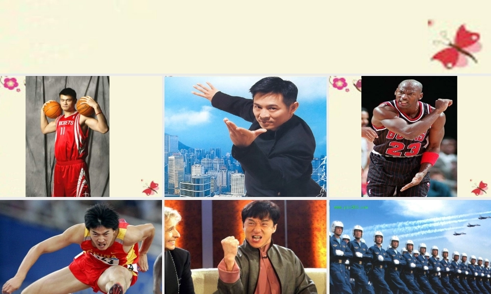 四年级语文下册 第5单元 23《我们家的男子汉》课件4 沪教版-沪教版小学四年级下册语文课件