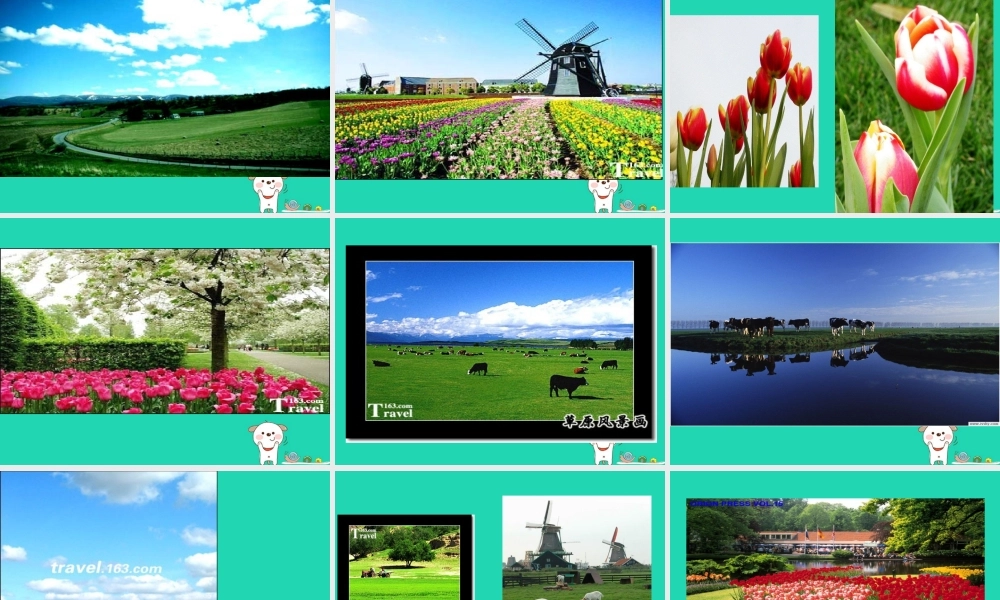 四年级语文上册 第三单元 11 田园诗情教学课件 苏教版-苏教版小学四年级上册语文课件