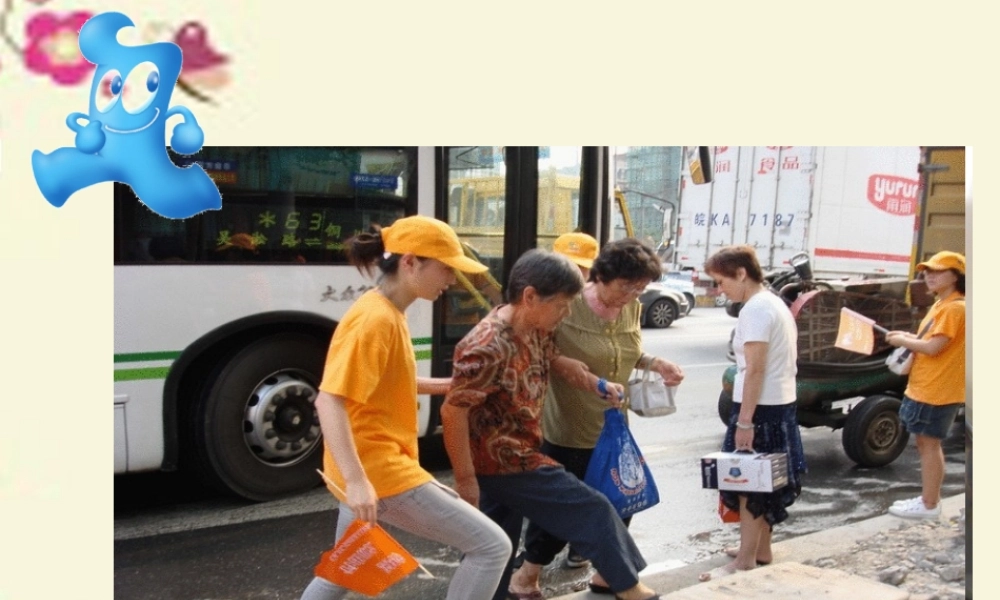 四年级语文下册 第6单元 28《列车上的人造屏障》课件2 沪教版-沪教版小学四年级下册语文课件