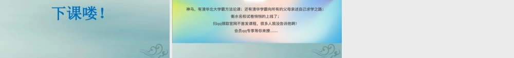 四年级语文下册 第二组 5 万年牢教学课件 新人教版-新人教版小学四年级下册语文课件