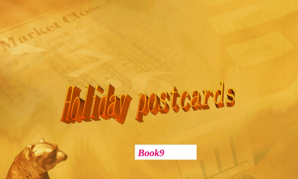 广东省深圳市宝安区五年级英语上册 Unit 7 Holiday postcards课件 深港版