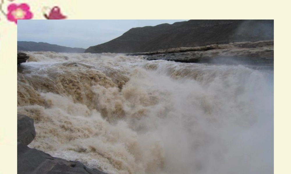 四年级语文下册 第6单元 29《真正的愤怒》课件1 沪教版-沪教版小学四年级下册语文课件