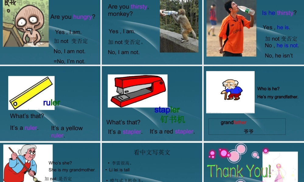 开心英语四年级上册 Unit 1(5)课件 广东版