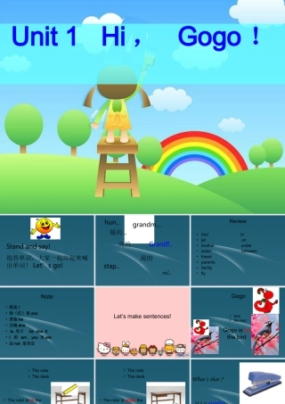 开心英语四年级上册 Unit 1(5)课件 广东版