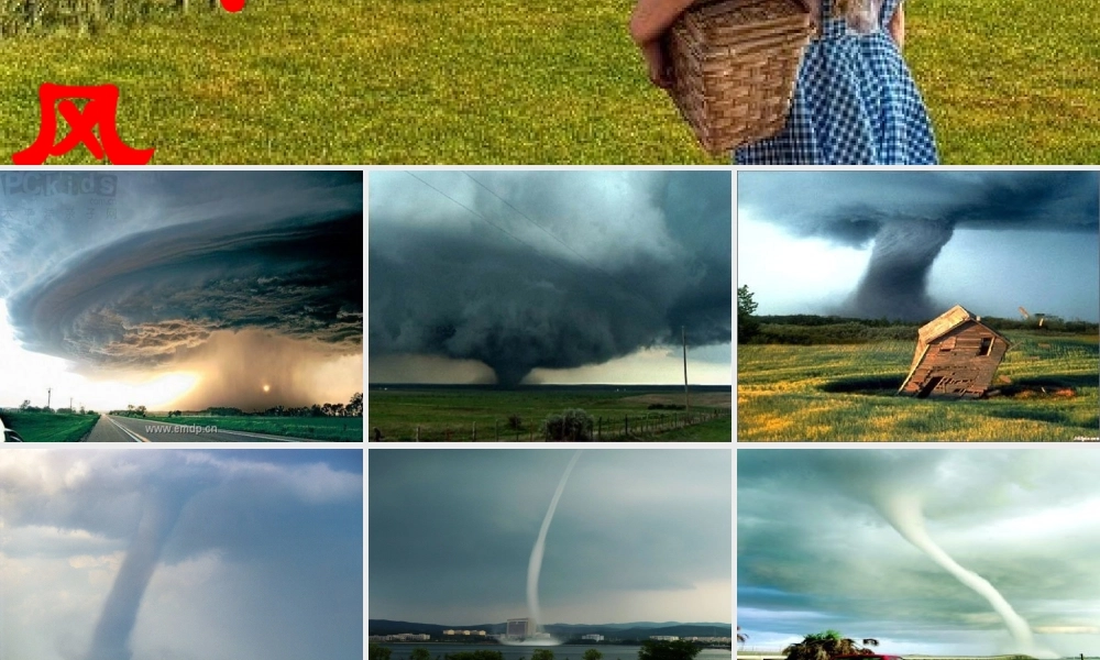 四年级语文上册 第五单元 22《龙卷风》名师课件 冀教版-冀教版小学四年级上册语文课件