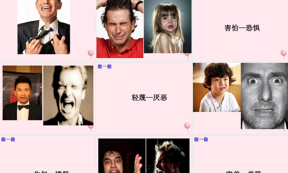 四年级语文上册 第三组 12《小木偶的故事》课堂教学课件2 新人教版-新人教版小学四年级上册语文课件