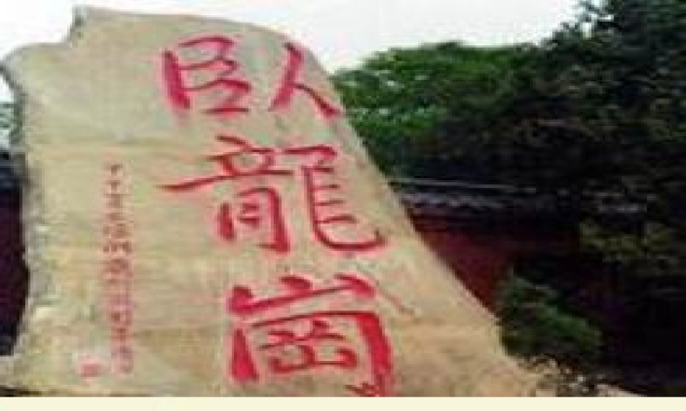 四年级语文下册 第8单元 古诗诵读《蜀相》《画眉鸟》课件 沪教版-沪教版小学四年级下册语文课件