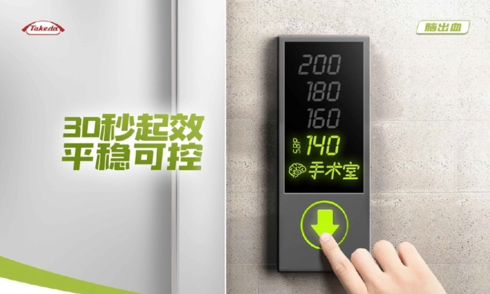 盐酸乌拉地尔注射液原研产品：亚宁定产品详解