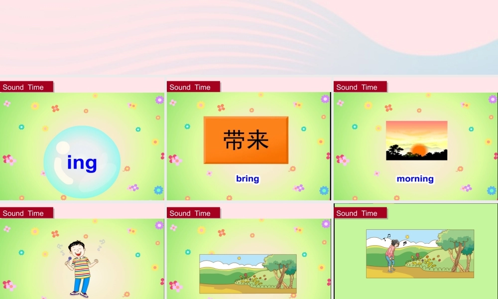 春五年级英语下册 Unit 6 In the kitchen第1课时课件 （新版）牛津译林版-牛津版小学五年级下册英语课件