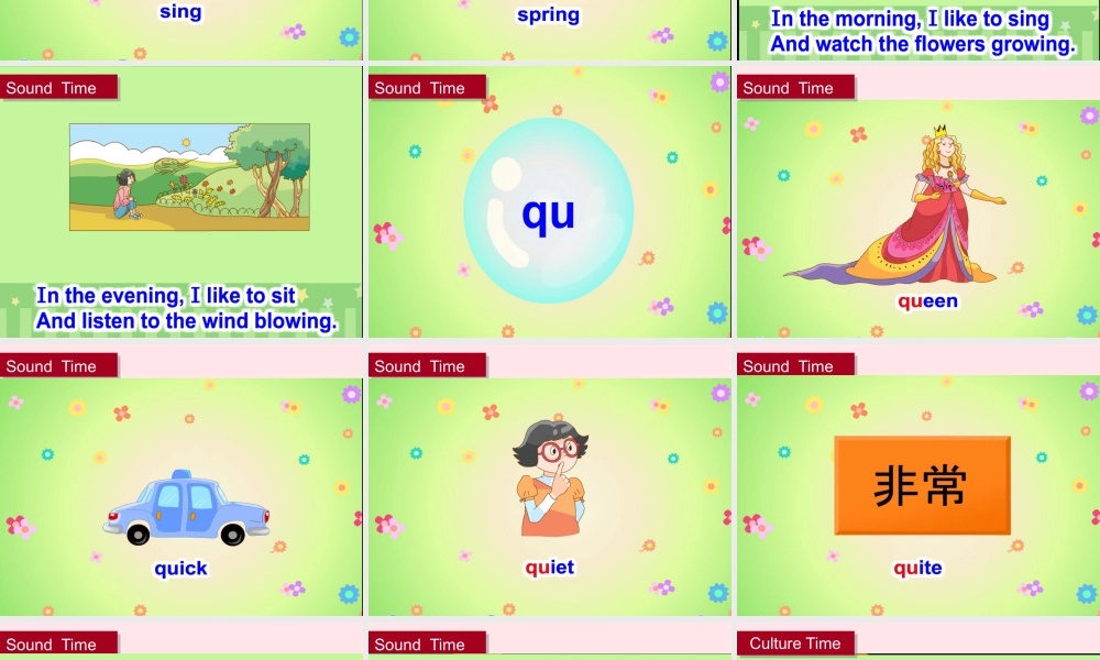 春五年级英语下册 Unit 6 In the kitchen第1课时课件 （新版）牛津译林版-牛津版小学五年级下册英语课件