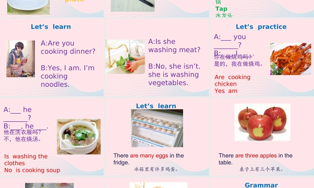 春五年级英语下册 Unit 6 In the kitchen第2课时课件 （新版）牛津译林版-牛津版小学五年级下册英语课件