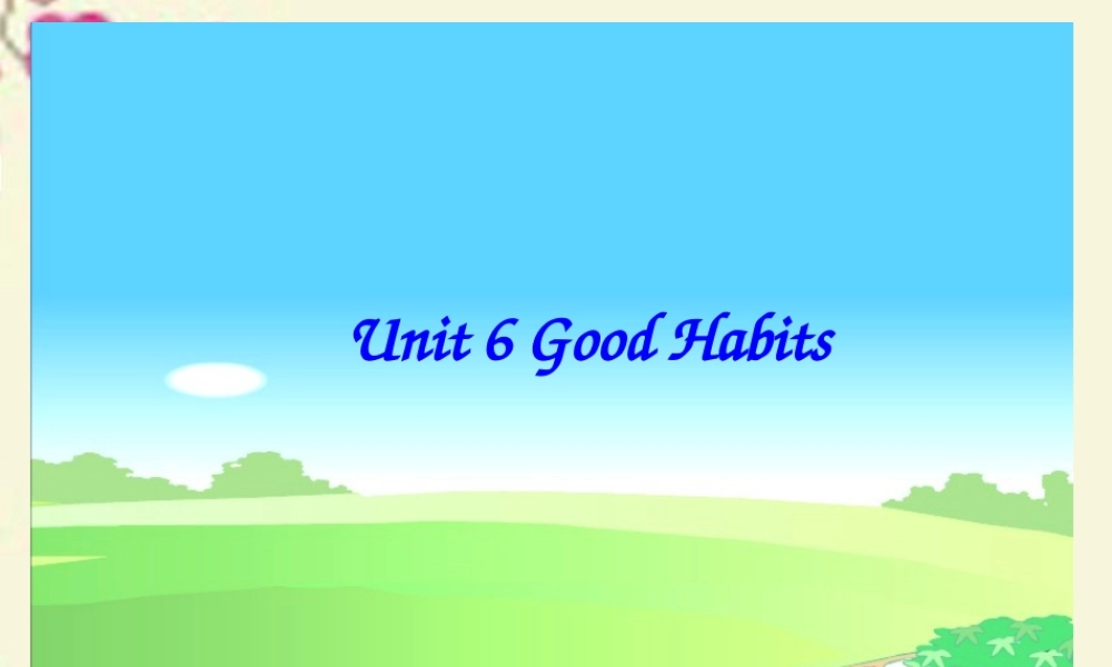 春五年级英语下册 Unit 6《Good Habits》课件1 广东版开心-广东版小学五年级下册英语课件