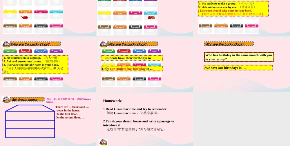 春五年级英语下册 Unit 8 Brithdays第2课时课件 （新版）牛津译林版-牛津版小学五年级下册英语课件