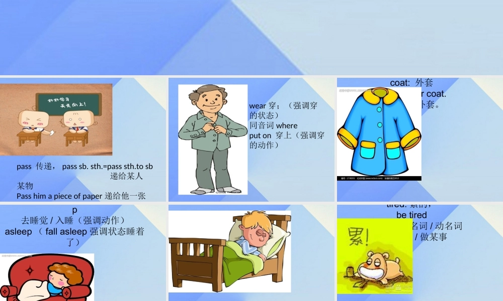 春六年级英语下册 Lesson 1《I’m not feeling well》课件2 科普版-人教版小学六年级下册英语课件