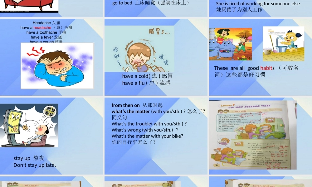 春六年级英语下册 Lesson 1《I’m not feeling well》课件2 科普版-人教版小学六年级下册英语课件