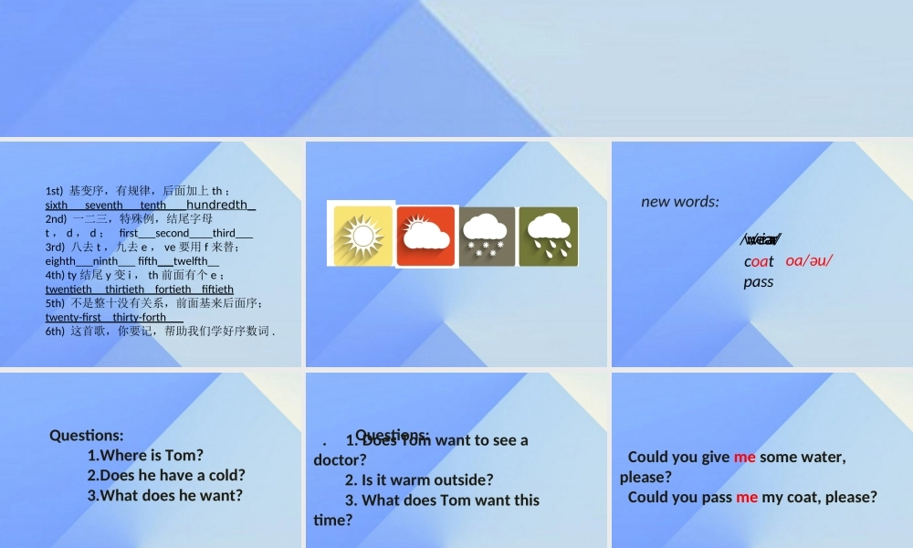 春六年级英语下册 Lesson 1《I’m not feeling well》课件3 科普版-人教版小学六年级下册英语课件