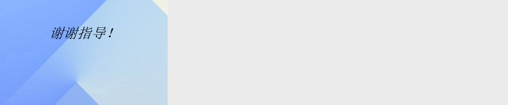 秋三年级科学上册 4.1《寻访蚂蚁》课件1 大象版-大象版小学三年级上册自然科学课件