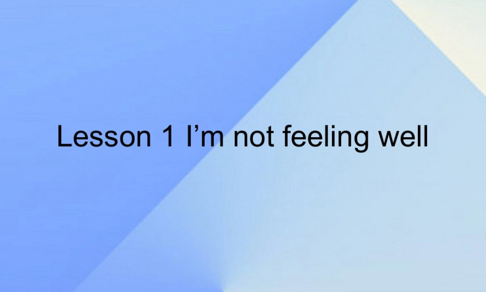 春六年级英语下册 Lesson 1《I’m not feeling well》课件4 科普版-人教版小学六年级下册英语课件
