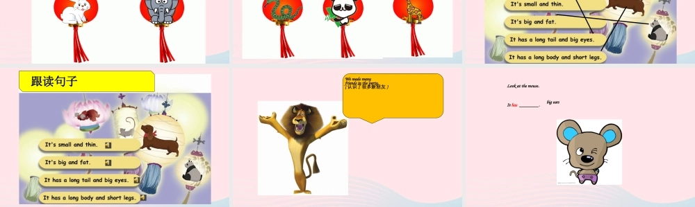 春三年级英语下册 Unit 3 At zhe zoo Part B Start to read教学课件 人教PEP-人教PEP小学三年级下册英语课件