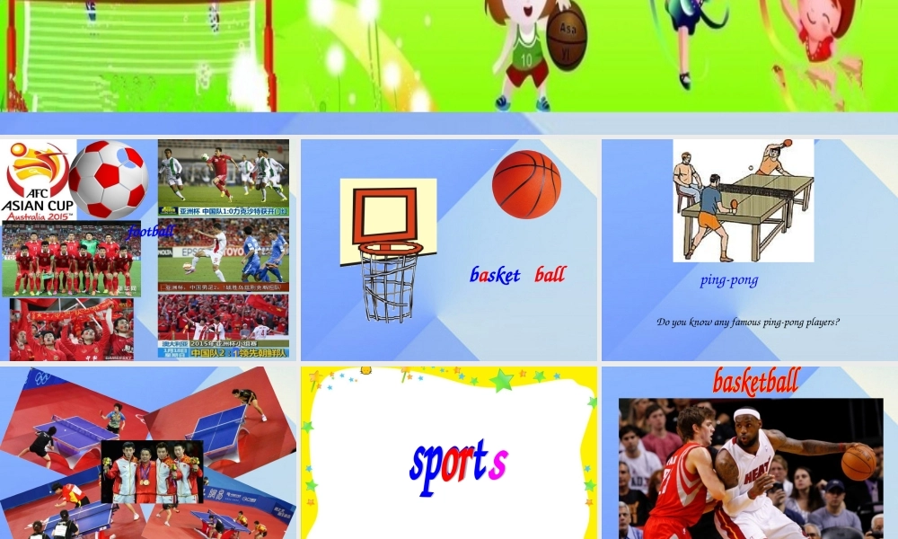 春六年级英语下册 Lesson 1《PingPong and Basketball》课件1 （新版）冀教版（三起）-（新版）冀教版小学六年级下册英语课件