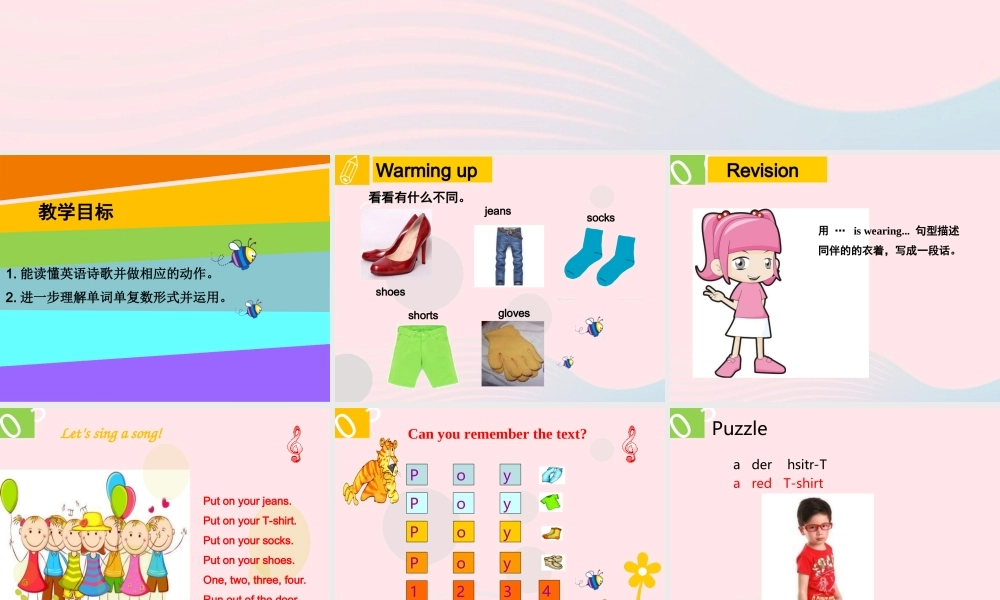 春三年级英语下册 Unit 3 Clothes第3课时课件 剑桥版-人教版小学三年级下册英语课件