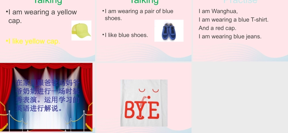 春三年级英语下册 Unit 3 Clothes课件2 剑桥版-人教版小学三年级下册英语课件