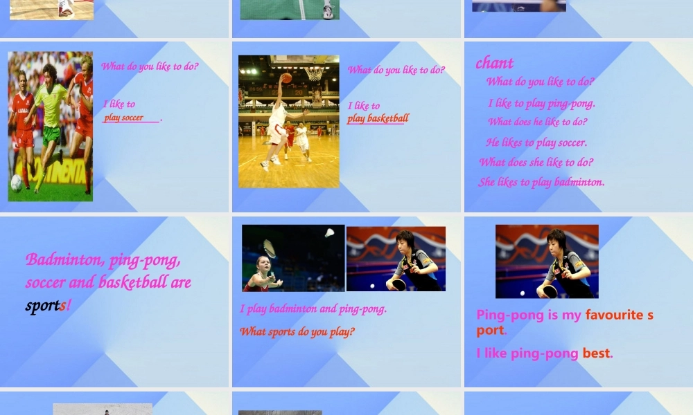 春六年级英语下册 Lesson 1《PingPong and Basketball》课件3 （新版）冀教版（三起）-（新版）冀教版小学六年级下册英语课件