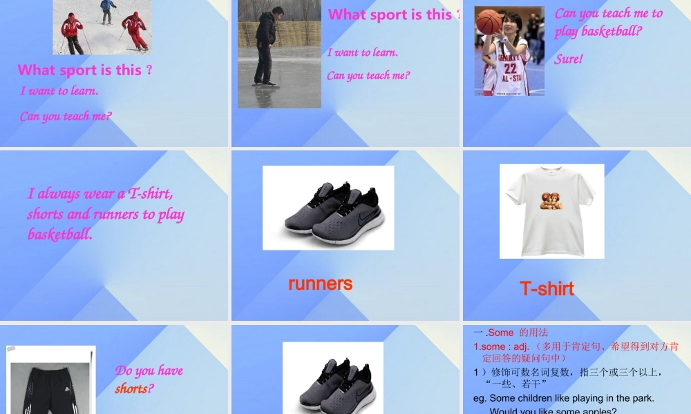 春六年级英语下册 Lesson 1《PingPong and Basketball》课件3 （新版）冀教版（三起）-（新版）冀教版小学六年级下册英语课件