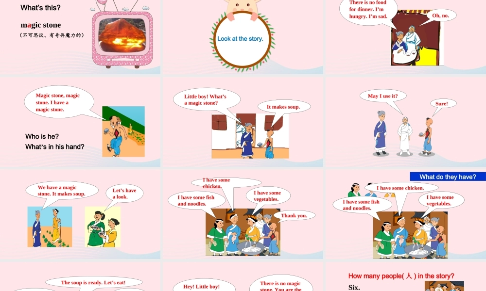 春三年级英语下册 Unit 3 Food and Meals Lesson 18 The Magic Stone课件 冀教版（三起）-冀教版小学三年级下册英语课件