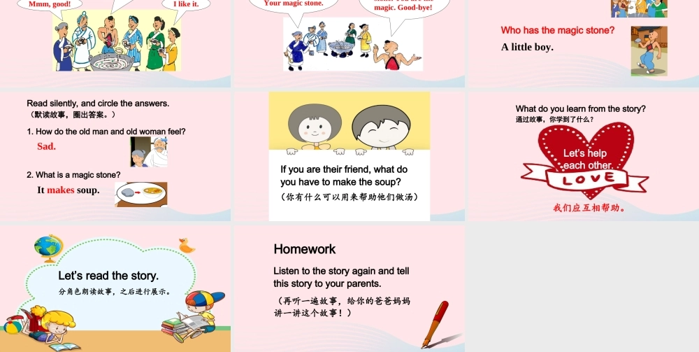 春三年级英语下册 Unit 3 Food and Meals Lesson 18 The Magic Stone课件 冀教版（三起）-冀教版小学三年级下册英语课件