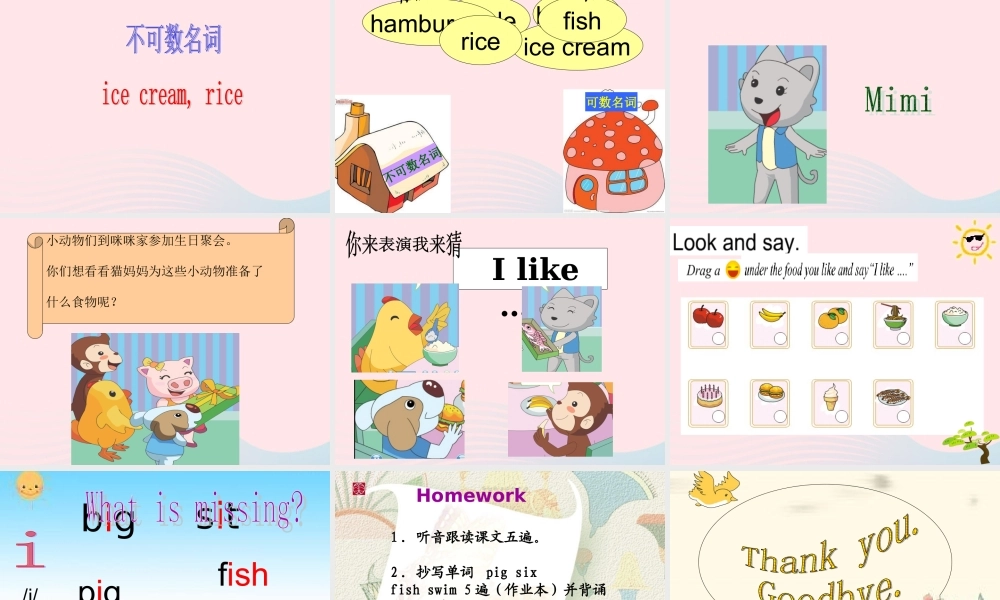 春三年级英语下册 Unit 3 Food课件1 闽教版（三起）-闽教版小学三年级下册英语课件