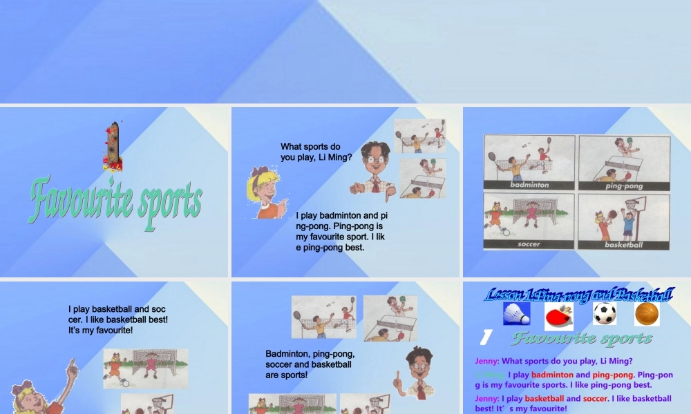 春六年级英语下册 Lesson 1《PingPong and Basketball》课件6 （新版）冀教版（三起）-（新版）冀教版小学六年级下册英语课件