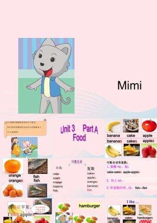 春三年级英语下册 Unit 3 Food课件2 闽教版（三起）-闽教版小学三年级下册英语课件