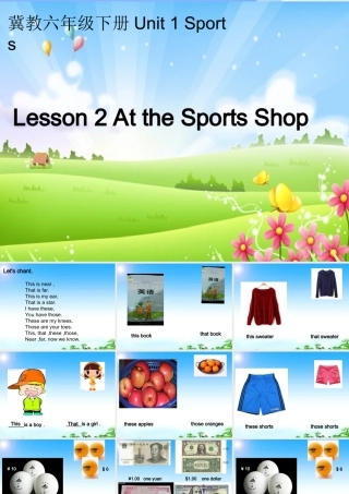 春六年级英语下册 Lesson 2《At the sports shop》课件1 （新版）冀教版（三起）-（新版）冀教版小学六年级下册英语课件