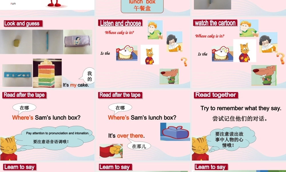 春三年级英语下册 Unit 3 Is this your pencil课件1 （新版）牛津译林版-牛津版小学三年级下册英语课件