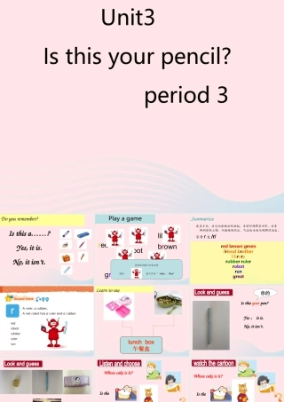 春三年级英语下册 Unit 3 Is this your pencil课件1 （新版）牛津译林版-牛津版小学三年级下册英语课件