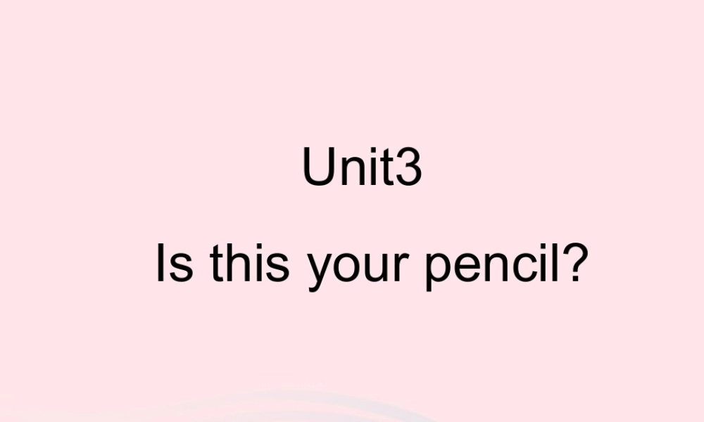 春三年级英语下册 Unit 3 Is this your pencil课件2 （新版）牛津译林版-牛津版小学三年级下册英语课件