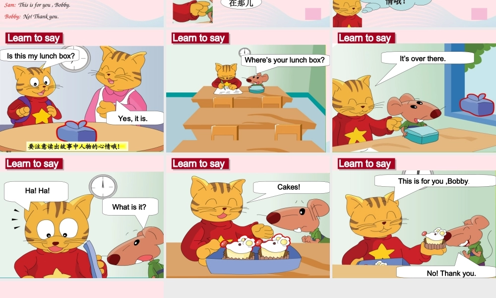 春三年级英语下册 Unit 3 Is this your pencil课件2 （新版）牛津译林版-牛津版小学三年级下册英语课件