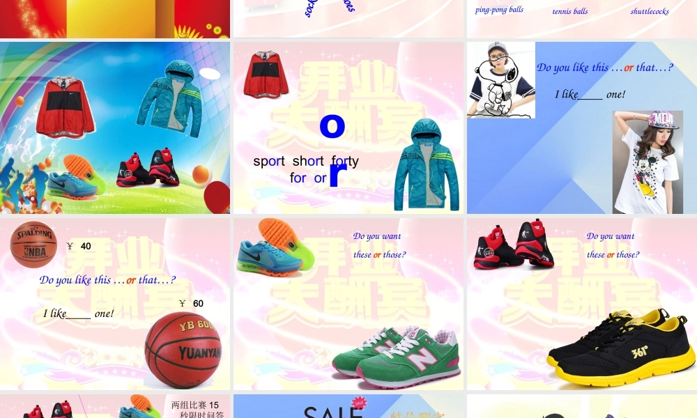 春六年级英语下册 Lesson 2《At the sports shop》课件2 （新版）冀教版（三起）-（新版）冀教版小学六年级下册英语课件