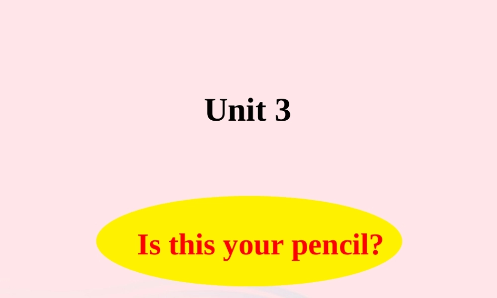 春三年级英语下册 Unit 3 Is this your pencil课件3 （新版）牛津译林版-牛津版小学三年级下册英语课件