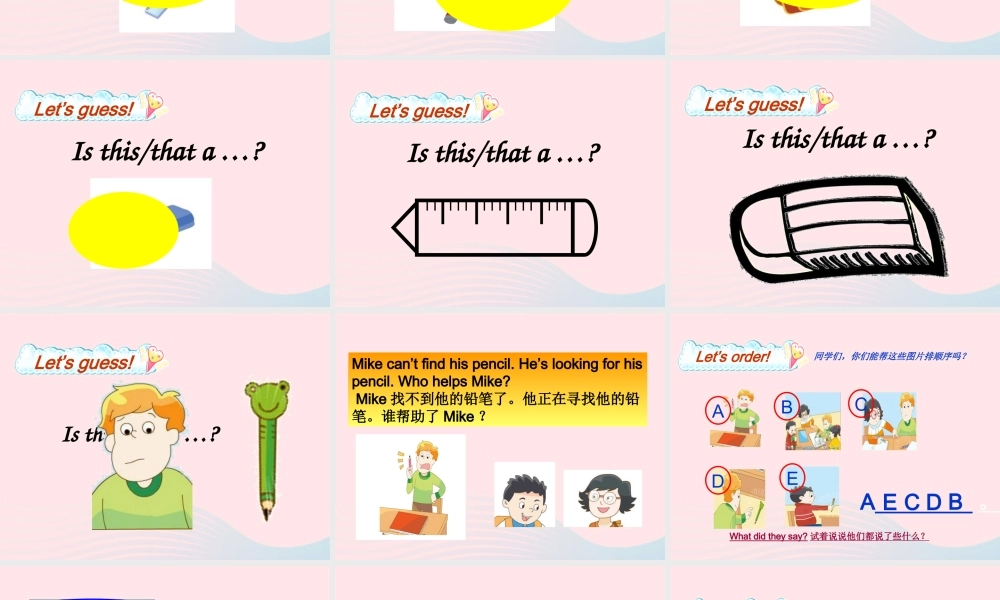 春三年级英语下册 Unit 3 Is this your pencil课件3 （新版）牛津译林版-牛津版小学三年级下册英语课件