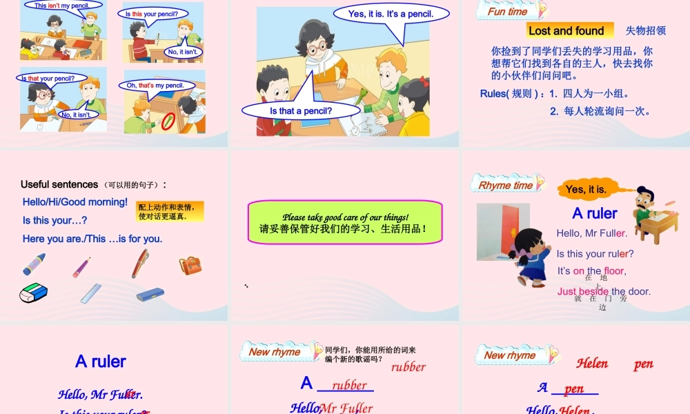 春三年级英语下册 Unit 3 Is this your pencil课件3 （新版）牛津译林版-牛津版小学三年级下册英语课件