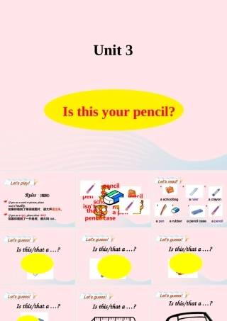 春三年级英语下册 Unit 3 Is this your pencil课件3 （新版）牛津译林版-牛津版小学三年级下册英语课件
